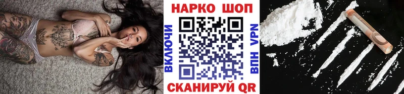 Названия наркотиков Спас-Деменск ГАШ  Бошки Шишки  Alpha PVP  Мефедрон  Бутират  Cocaine 