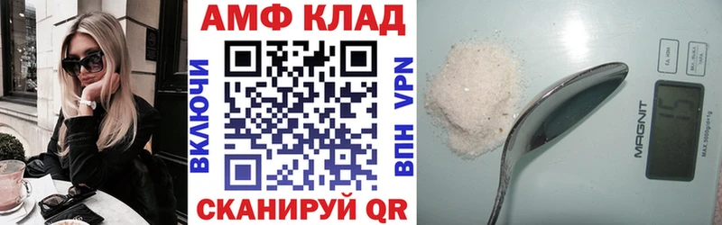 Amphetamine 98% Спас-Деменск