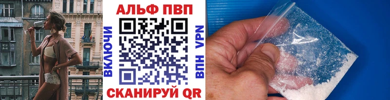 Alpha PVP СК  Спас-Деменск 