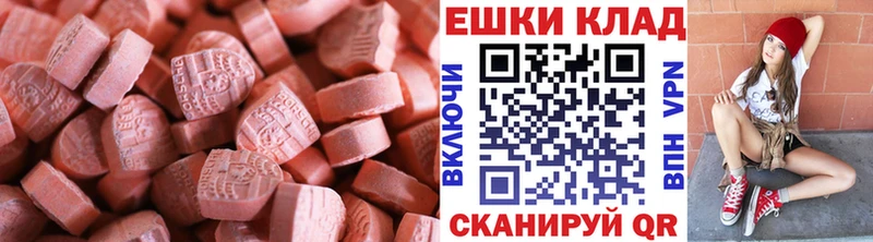 Ecstasy ешки Спас-Деменск