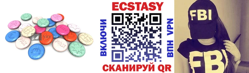 Экстази TESLA  закладки  Спас-Деменск 