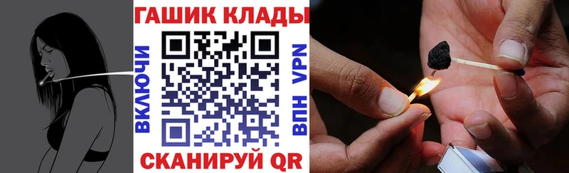 ГАШ VHQ Спас-Деменск