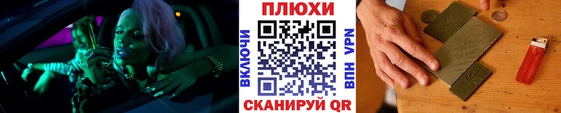 купить закладку  Спас-Деменск  ГАШ Cannabis 