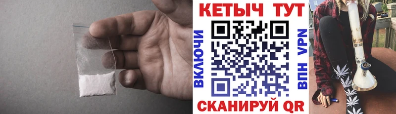 Кетамин ketamine  как найти наркотики  Спас-Деменск 