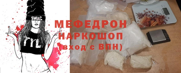 таблы Аркадак