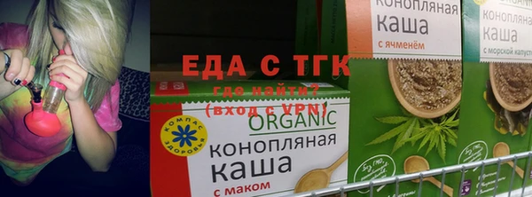каннабис Армянск