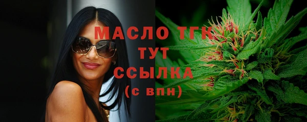таблы Аркадак