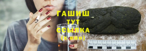 каннабис Армянск