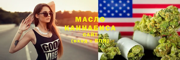 каннабис Армянск
