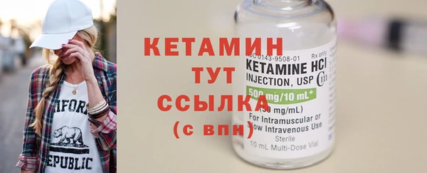 таблы Аркадак