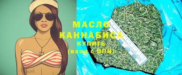 каннабис Армянск
