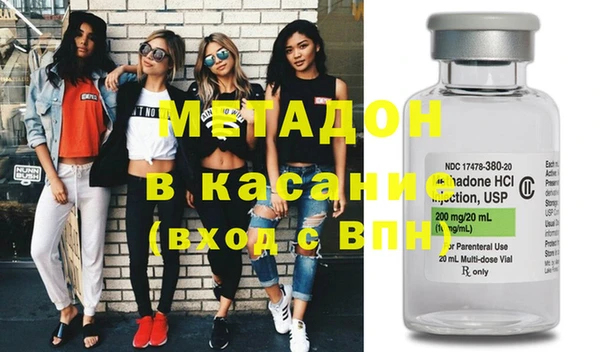 каннабис Армянск