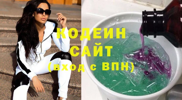 таблы Аркадак