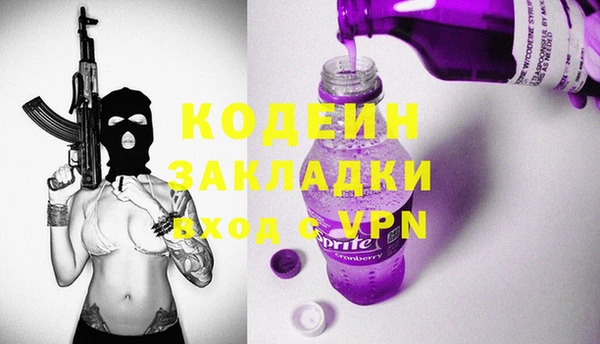 таблы Аркадак