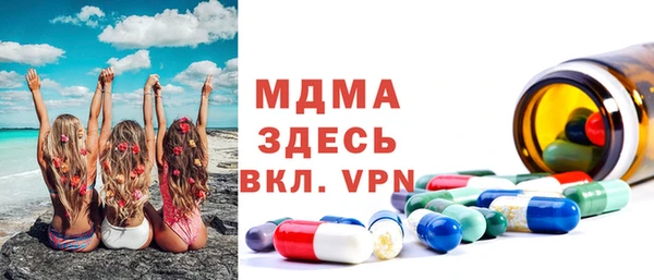 таблы Аркадак