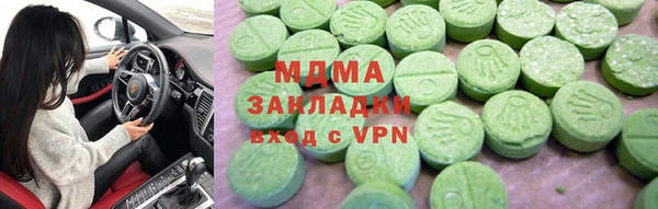 каннабис Армянск