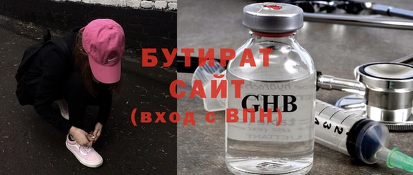 каннабис Армянск