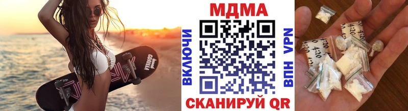 купить наркотик  Спас-Деменск  МДМА молли 
