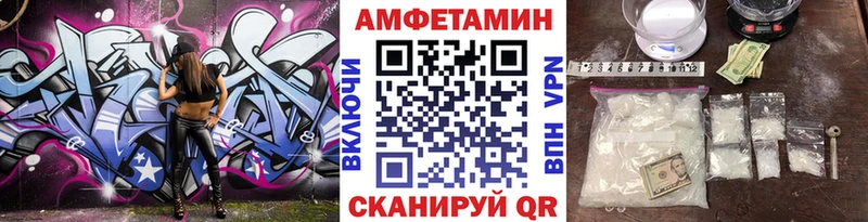 МЕТАМФЕТАМИН кристалл  mega зеркало  Спас-Деменск 