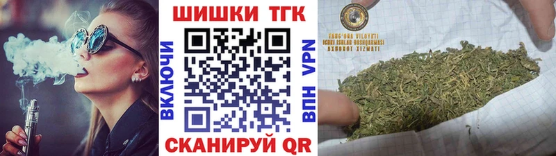 купить  сайты  дарк нет состав  Каннабис SATIVA & INDICA  Спас-Деменск 